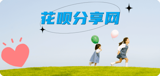 日照蚂蚁信用卡怎么提现出来?信用卡怎么套,信用卡提现靠谱商家